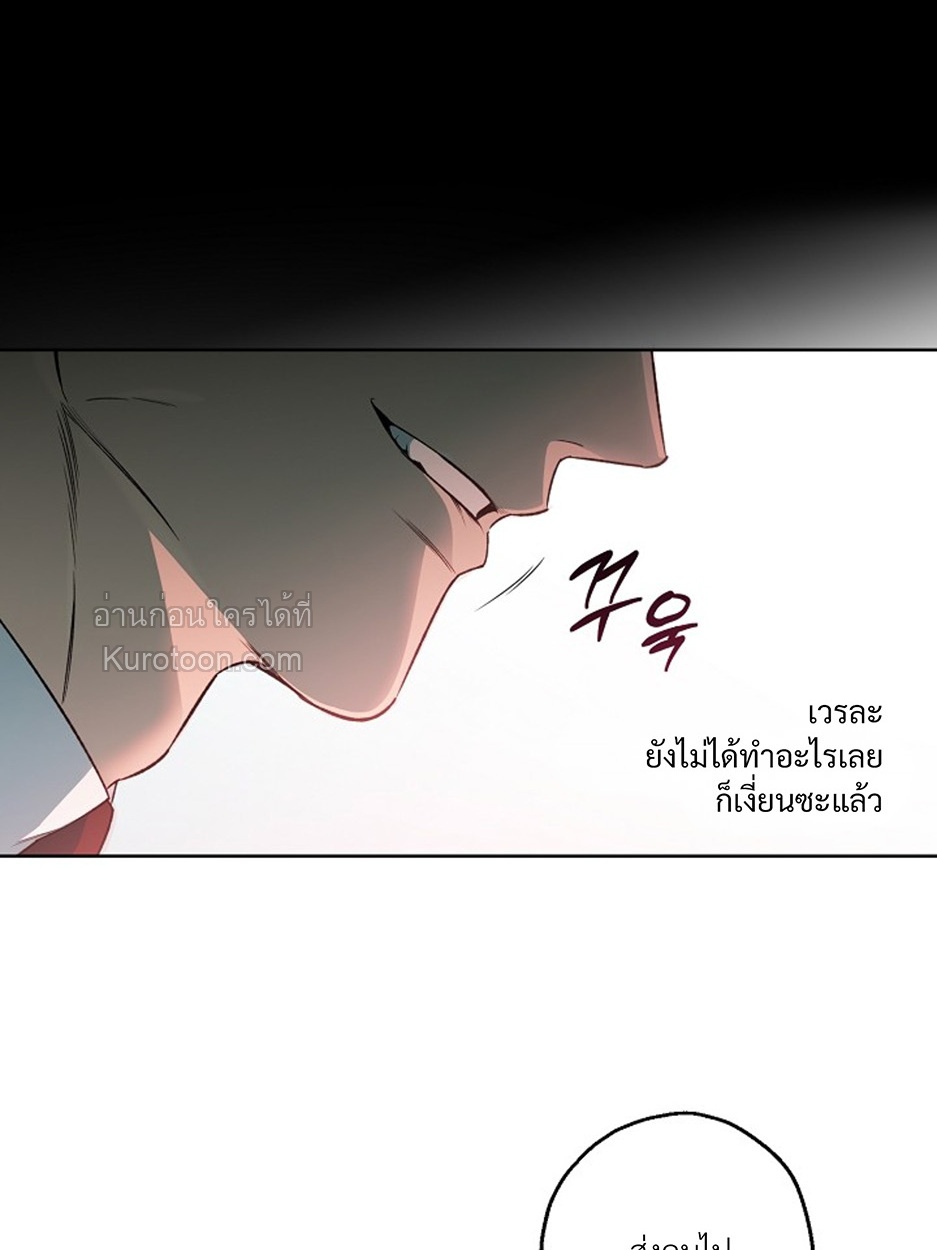 หน้า 92